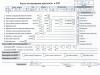  Opel Zafira A (1999-2005) Разборочный номер T7721 #8