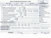  Opel Zafira A (1999-2005) Разборочный номер T7769 #8