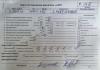  Opel Zafira A (1999-2005) Разборочный номер F0248 #8
