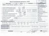  Opel Zafira B (2004-2014) Разборочный номер T7725 #8