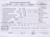  Peugeot 307 Разборочный номер S8322 #9