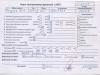  Peugeot 307 Разборочный номер S8357 #9