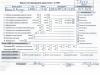  Renault Kangoo I (1998-2008) Разборочный номер T7657 #8