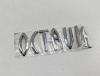 Эмблема Skoda Octavia mk1 (A4 1U) 1996-2010 Артикул 55113042 - Фото #1