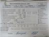  Skoda Octavia mk2 (A5 1Z) 2004-2013 Разборочный номер F0139 #9