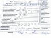  Skoda Octavia mk2 (A5 1Z) 2004-2013 Разборочный номер T7705 #8