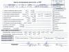  Volkswagen Golf-4 Разборочный номер T7670 #8