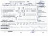  Volkswagen Passat B6 Разборочный номер T7770 #8