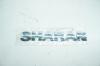 Эмблема Volkswagen Sharan (2000-2010) Артикул 54564024 - Фото #1