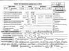  Volkswagen Tiguan (2016- ) Разборочный номер C1288 #6