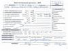  Volkswagen Touran Разборочный номер T7688 #8