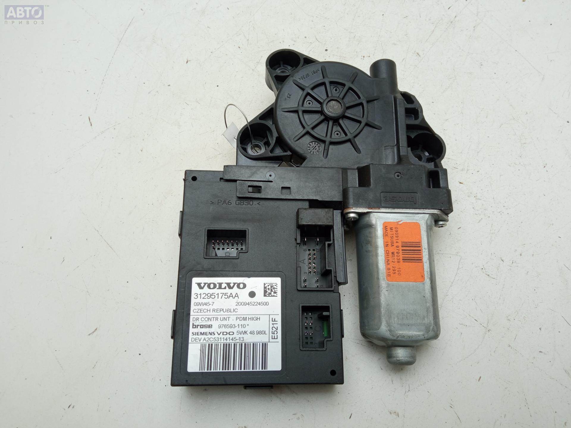 Вольво В 50 Бу Купить